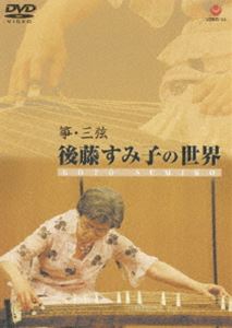 両����� ��ƣ���߻Ҥ����� [DVD]