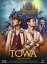 椺LIVE FILMS TOWA -episode zero- [Blu-ray]