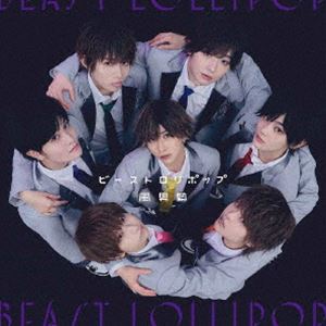 樂天商城 - 風男塾 / ビーストロリポップ（通常盤） [CD]