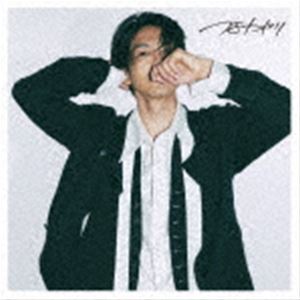 松下洸平 / つよがり（通常盤） CD