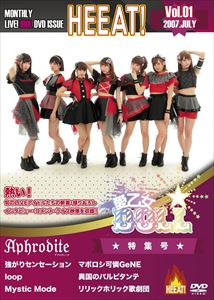 MONTHLY LIVE IDOL DVD HEEAT! VOL.1 [DVD]
