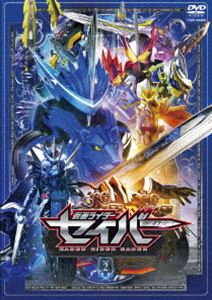 仮面ライダーセイバーVOL.2 DVD