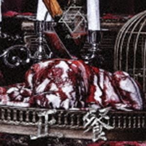 Rakuten - Ms.EVA / 正餐 [CD]