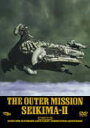聖飢魔II／THE OUTER MISSION DVD