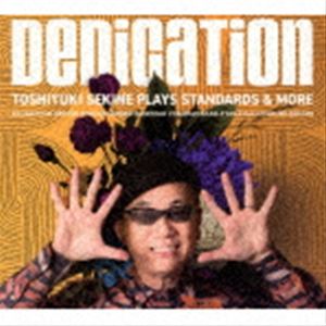 関根敏行（p、rhodes） / Dedication Toshiyuki Sekine Plays Standards ＆ More 