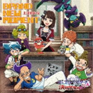  / BRAND NEW MOMENT [CD]