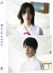 リライト詳しい納期他、ご注文時はお支払・送料・返品のページをご確認ください発売日2025/12/24関連キーワード：イケダエライザ ブルーレイリライト（特装限定版）リライト ジャンル 邦画青春ドラマ 監督 松居大悟 出演 池田エライザ阿達慶久保田紗友倉悠貴山谷花純高校3年の夏、転校生の保彦がやってきた。300年後からタイムリープしてきた未来人だった。保彦と美雪はやがて恋に落ちた。7月21日、保彦からもらった薬で美雪は10年後にタイムリープする。10年後、小説家になった美雪は、ようやく出版にこぎつけた保彦との“自分だけの物語”を手に帰省。しかし運命の日、10年前の美雪は来なかった。数日後。担当編集から同じ内容の小説を別の作家が先に書いていたことを告げられ…。封入特典ポストカードセット／特製スリーブケース／特典ディスク【Blu-ray】特典映像特報／本予告特典ディスク内容メイキング映像／舞台挨拶映像集（2025年5月19日 完成披露試写会、2025年6月12日 公開記念前夜祭、2025年6月19日 公開記念舞台挨拶）／ビジュアルコメンタリー（出演：池田エライザ、阿達慶、松居大悟、上田誠）／WEB用PV（ミステリ、美雪VS友恵、終わらないタイムリープ計画） 種別 Blu-ray JAN 4934569370075 画面サイズ シネマスコープ カラー カラー 組枚数 2 製作年 2025 製作国 日本 字幕 バリアフリー日本語 音声 ドルビーTrueHD（5.1ch）リニアPCM（ステレオ）バリアフリー日本語音声ガイド 販売元 バンダイナムコフィルムワークス登録日2025/09/08