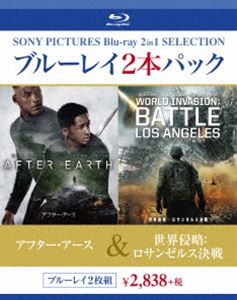 アフター・アース／世界侵略：ロサンゼルス決戦 [Blu-ray]