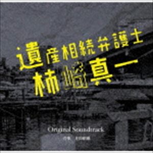 ������ͺ�ʲ��ڡ� / ����ƥ�ӡ����ܥƥ�ӷϥɥ�� �仺��³�۸�� ���꿿�� Original Soundtrack [CD]