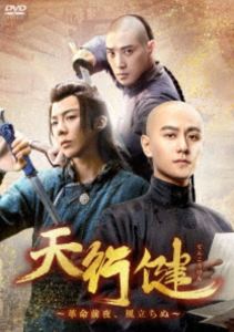 ŷ�Է����̿���롢��Ω���̡� DVD-BOX2 [DVD]