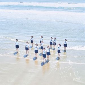 ≠ME / 君はこの夏、恋をする（Type A／CD＋DVD） [CD]