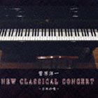ΰ / ˥塼 饷 󥵡 ܤα [CD]