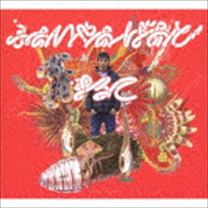 マルコ ファイアー バード詳しい納期他、ご注文時はお支払・送料・返品のページをご確認ください発売日2018/5/23MARCO / FIRE BIRDファイアー バード ジャンル 邦楽ラップ/ヒップホップ 関連キーワード MARCOレベル3の癌に打ち勝ち再起を遂げた不死鳥、長崎をREPするラッパー、MARCOのファースト・アルバム。プロデュースは全て長崎の雄、DJ　MOTORAが担い、東海RC　SLUM／SLUM　RCからYUKSTA−ILL、長崎の同胞カツヲ、北海道からFRAMEがゲスト参加。　（C）RSデジパック※こちらの商品はインディーズ盤のため、在庫確認にお時間を頂く場合がございます。収録曲目11.SALVAGE(3:25)2.I got a pain(3:43)3.UPDATE(1:32)4.TAKE OFF feat.YUKSTA-ILL(3:47)5.POWER(2:59)6.FAMOUS RAPPER(3:52)7.TAYORANAI LULLABY(3:23)8.E.g.b.A(2:48)9.Just Like a Movie feat.カツヲ(3:23)10.RAINBOW(3:55)11.Happiness(3:52)12.43’s NIGHT feat.FRAME a.k.a FAKE ID(4:05)13.FIRE BIRD(3:52) 種別 CD JAN 4526180448075 収録時間 44分42秒 組枚数 1 製作年 2018 販売元 ウルトラ・ヴァイヴ登録日2018/04/03