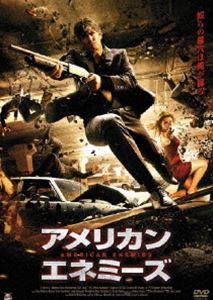 詳しい納期他、ご注文時はお支払・送料・返品のページをご確認ください発売日2010/2/10アメリカン・エネミーズ ジャンル 洋画アクション 監督 ジェシー・V・ジョンソン 出演 エリック・ロバーツロバート・ダヴィマイケル・アイアンサイドキース・デヴィッドジェフリー・ルイスイリナ・ビョークランドポール・ディロン屠殺人“ブッチャー”の異名を持つ、組織の用心棒メルル。20年間組織に仕えてきた彼は、時代遅れの人物として疎まれ、ボスから引退を勧められていた。そんなある日、彼は対立する組織の金を強奪した張本人に仕立て上げられる。忠誠を誓ってきた組織に裏切られ、罠にハメられたと知った時、彼の中のブッチャーが目を覚ます…。壮絶な男の生き様を描くハードボイルド・アクション!特典映像予告編 種別 DVD JAN 4532318403076 収録時間 114分 画面サイズ ビスタ 組枚数 1 製作年 2007 製作国 アメリカ 字幕 日本語 音声 英語DD（ステレオ） 販売元 アルバトロス登録日2009/11/10