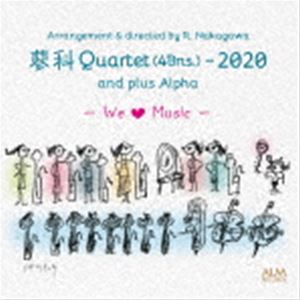 蓼科カルテット / 蓼科カルテット（4Bns.）-2020 [CD]