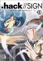 .hack//SIGN VOL.9 （最終巻） [DVD]