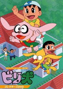 ۤФΥ˥饤֥꡼ 101 ӥ긤 쥯DVD [DVD]