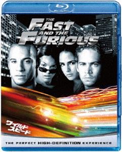 ワイルド・スピード [Blu-ray]