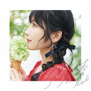 岬なこ / TVアニメ『魔導具師ダリヤはうつむかない』オープニングテーマ：：ちいさな蕾（通常盤） [CD]