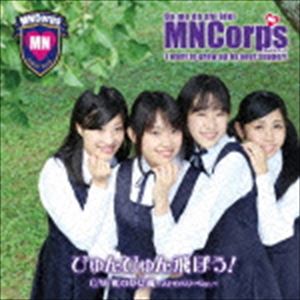 MNCorps / �Ӥ��Ӥ�����ܤ�! [CD]