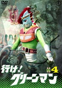 詳しい納期他、ご注文時はお支払・送料・返品のページをご確認ください発売日2019/1/16行け!グリーンマン VOL.4【東宝DVD名作セレクション】 ジャンル アニメ特撮 監督 久松正明津島平吉砂原博泰 出演 「行け!ゴッドマン」の後を受け、1973年10月から1年間にわたって、日本テレビ系列の朝の子供向けバラエティ『おはよう!こどもショー』内で放送された、特撮ヒーロードラマ。地の底で長い眠りから覚めた悪の首領・魔王と幹部・トンチキ。彼らの魔手から子供たちを守るため、神に作られしロボット・グリーンマンが多種多彩な武器で怪獣たちと戦う。特典映像造型・村瀬継蔵インタビューその2関連商品東宝DVD名作セレクションセット販売はコチラ 種別 DVD JAN 4988104120076 収録時間 127分 画面サイズ スタンダード カラー カラー 組枚数 1 製作年 1973 製作国 日本 音声 日本語（モノラル） 販売元 東宝（TOHO）登録日2018/10/22