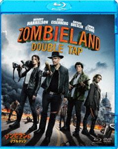 ゾンビランド：ダブルタップ ブルーレイ＆DVDセット [Blu-ray]