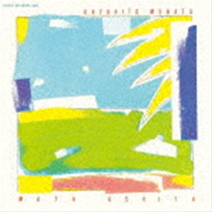 村田和人 / また明日 （＋5） CD