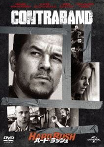 ハード・ラッシュ [DVD]
