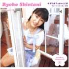 新谷良子 / ラブリボうっひゃらCD ちゅーりっぷ 天 の巻 [CD]