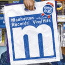 マンハッタン レコーズ ジ エクスクルーシブス バイナル ヒッツ詳しい納期他、ご注文時はお支払・送料・返品のページをご確認ください発売日2013/6/19（V.A.） / Manhattan Records The Exclusives Vinyl Hitsマンハッタン レコーズ ジ エクスクルーシブス バイナル ヒッツ ジャンル 洋楽クラブ/テクノ 関連キーワード （V.A.）ルイス・ロジックタミアミキル・マイヤーズネイヨビ feat.ファット・ジョー＆レイヴォンクーリーズ・ホット・ボックスインテリジェント・フードラムダ・ブッシュ・ベイビーズ収録曲目11.Idiot Gear(3:07)2.Daydreaming （DJ Hasebe Remix）(2:39)3.Wanna Be An Emcee(3:40)4.All Night Long （R＆B Mix）(2:18)5.Make Me Happy （Album Version）(2:48)6.Grand Groove （Bonus Mix）(3:07)7.We Run Things （It’s Like That）(2:50)8.B Boys Theme(2:17)9.Lookin at The Front Door(2:14)10.Rock （Unplugged）(1:39)11.Don’t Even Try It(3:05)12.Goody Goody （LP Version）(3:16)13.Back In The Day(1:59)14.It’s Gettin’ Hot （K-Def Remix）(3:03)15.I Love You(1:32)16.Wrekonize （Remix）(1:54)17.How Many Emcee’s （Must Get Dissed） （Bushwick Jeep (1:52)18.I Jus Wanna Chill(1:48)19.Live At The Barbeque(1:44)20.En Why Cee （Original）(2:04)21.Street Life （Return of the Life Mix）(2:21)22.Get On Down(1:33)23.Fakin’ Jax(2:36)24.Seven Years(1:53)25.Try Me （Extended Version）(3:31)26.Don’t Get It Twisted(3:03)27.The Hey Song(2:34)28.Open Your Eyes(1:39)29.Think Twice(1:46)30.So Far To Go(4:05) 種別 CD JAN 4560230523077 収録時間 74分13秒 組枚数 1 製作年 2015 販売元 レキシントン登録日2015/10/20