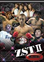 ZST 2 [DVD]