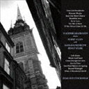 ウラジミール・シャフラノフ meets ハリー・アレン（p／ts） / 懐かしのストックホルム [CD]