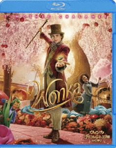 ウォンカトチョコレートコウジョウノハジマリ詳しい納期他、ご注文時はお支払・送料・返品のページをご確認ください発売日2024/11/20関連キーワード：ティモシーシャラメウォンカとチョコレート工場のはじまりウォンカトチョコレートコウジョウノハジマリ ジャンル 洋画ファンタジー 監督 ポール・キング 出演 ティモシー・シャラメケイラ・レーンキーガン＝マイケル・キーパターソン・ジョセフマット・ルーカスマシュー・ベイントンウォンカの夢は、亡き母と約束した世界一のチョコレート店を開くこと。世界一おいしくて、空だって飛べるウォンカの“魔法のチョコ”は町のみんなを虜に!しかしそこは＜夢見ることを禁じられた町＞—その才能を妬んだ“チョコレート組合3人組”に目をつけられ、さらに、ウォンカのチョコを盗むウンパルンパというオレンジ色の小さな紳士も現れたから大変!果たしてウォンカは無事にチョコレート店をつくることができるのか?特典映像監督が語る“愛される物語”の魅力／美しい音楽の舞台裏／ウォンカの世界へようこそ／素晴らしい衣装／チョコレートの魔術師／ミュージック・シーン集関連商品2023年公開の洋画 種別 Blu-ray JAN 4548967480078 収録時間 116分 画面サイズ シネマスコープ カラー カラー 組枚数 1 製作年 2023 製作国 アメリカ 字幕 日本語 英語 音声 英語日本語DD（5.1ch） 販売元 NBCユニバーサル・エンターテイメントジャパン登録日2024/11/01