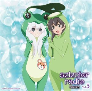 加隈亜衣 / ラジオCD「selector radio WIXOSS」Vol.5 [CD]