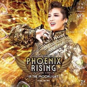 宝塚歌劇団 / 宝塚歌劇 月組公演・実況：：Takarazuka Spectacular『PHOENIX RISING（フェニックス・ライジング）』-IN THE MOONLIGHT- [CD]