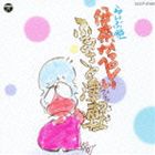 फäڤ / դ뤵ŷڡס [CD]