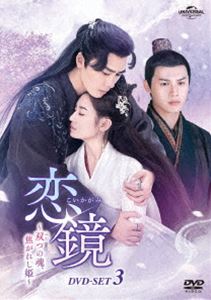 ФĤκǤ줷ɱ DVD-SET3 [DVD]