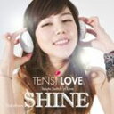 テンシラブ / SHINE [CD]