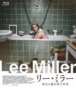 リーミラーカノジョノヒトミガウツスセカイ詳しい納期他、ご注文時はお支払・送料・返品のページをご確認ください発売日2025/11/5関連キーワード：ケイトウィンスレット ブルーレイリー・ミラー 彼女の瞳が映す世界 Blu-rayリーミラーカノジョノヒトミガウツスセカイ ジャンル 洋画ドラマ全般 監督 エレン・クラス 出演 ケイト・ウィンスレットアンディ・サムバーグアレクサンダー・スカルスガルドマリオン・コティヤール1938年フランス、リー・ミラーは、親友たちと休暇を過ごしている時に芸術家でアートディーラーのローランド・ペンローズと出会い、瞬く間に恋に落ちる。だが、ほどなく第二次世界大戦の脅威が迫り、一夜にして日常生活のすべてが一変する。写真家としての仕事を得たリーは、フォトジャーナリスト兼編集者のデイヴィッド・シャーマンと出会い、チームを組み、1945年従軍記者兼写真家として次々とスクープを掴む…。特典映像インタビュー（ケイト・ウィンスレット）／オリジナル予告編関連商品2023年公開の洋画 種別 Blu-ray JAN 4571519938079 収録時間 116分 画面サイズ ビスタ カラー カラー 組枚数 1 製作年 2023 製作国 イギリス 字幕 日本語 音声 DTS-HD Master Audio（5.1ch） 販売元 TCエンタテインメント登録日2025/08/01