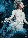 倉木麻衣／Mai Kuraki Symphonic Live -Opus 2- DVD