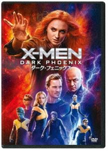 X-MEN：ダーク・フェニックス [DVD]