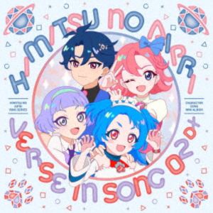 テレビアニメ ヒミツノアイプリ リングヘン キャラクターソングミニアルバム バース イン ソング 02 デラックス詳しい納期他、ご注文時はお支払・送料・返品のページをご確認ください発売日2025/11/26関連キーワード：アルバム プリティーシリーズ（V.A.） / TVアニメ『ひみつのアイプリ リング編』キャラクターソングミニアルバム VERSE IN SONG 02 DX（CD＋Blu-ray）テレビアニメ ヒミツノアイプリ リングヘン キャラクターソングミニアルバム バース イン ソング 02 デラックス ジャンル アニメ・ゲーム国内アニメ音楽 関連キーワード （V.A.）すばる（cv.小林竜之）ジャンピンロケットビビ（cv.寺澤百花）ビビアンチィTVアニメ『ひみつのアイプリ　リング編』からキャラクターソングミニアルバム第2弾が発売！　（C）RSCD＋Blu-ray／描き下ろしイラストジャケット／同時発売CDのみ商品はEYCA-14809封入特典『アイプリバース』プレゼントコード「スクールメイツラブリーコズミック」／描き下ろしジャケットイラスト柄ステッカー封入（以上2点、初回生産分のみ特典）収録曲目11.Piece Of Dream(4:31)2.ココロ・アストロノーツ(4:16)3.わいるど☆すたー （ビビソロVer.）(1:52)4.わいるど☆すたー （ビビ＆チィデュオVer.）(4:25)5.Piece Of Dream -inst.-(4:30)6.ココロ・アストロノーツ -inst.-(4:16)7.わいるど☆すたー -inst.-(4:26)21.Piece Of Dream(1:57)2.ココロ・アストロノーツ(1:59)3.わいるど☆すたー （ビビソロVer.）(1:50)4.わいるど☆すたー （ビビ＆チィデュオVer.）(1:50) 種別 CD JAN 4580055368080 収録時間 35分19秒 組枚数 2 製作年 2025 販売元 エイベックス・ピクチャーズ登録日2025/09/08