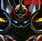 Voice Actors - 栗山善親（音楽） / オリジナルアニメ マジンカイザーSKL オリジナルサウンドトラック [CD]