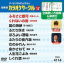 詳しい納期他、ご注文時はお支払・送料・返品のページをご確認ください発売日2013/3/20テイチクDVDカラオケ 超厳選 カラオケサークル ベスト10（114） ジャンル 趣味・教養その他 監督 出演 収録内容ふるさと銀河／くれないの雨／風の海峡／ふたり咲き／ほろよい酒場／ふたりの夜汽車／女のみれん／命かさねて／人生花ごよみ／しぐれ酒 種別 DVD JAN 4988004780080 組枚数 1 製作国 日本 販売元 テイチクエンタテインメント登録日2013/01/22