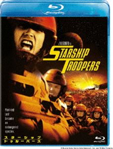 スターシップ・トゥルーパーズ [Blu-ray]