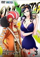 ONE PIECE 원피스 17TH 시즌 드레스 로자 편 piece.3 [DVD]