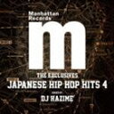 DJ HAZIME(MIX) / THE EXCLUSIVES JAPANESE HIPHOP HITS VOL.4 MIXED BY DJ HAZIME [C...