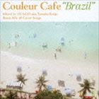 DJ KGO（MIX） / Couleur Cafe “Brazil” Mixed by DJ KGO aka Tanaka Keigo Bossa Mix 40 Cover Songs（スペシャルプライス盤） [CD]