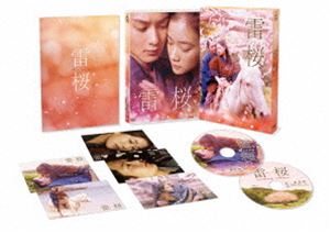 雷桜 メモリアル・エディション [DVD]