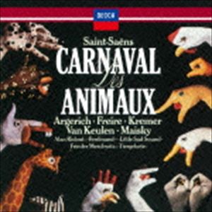 サン＝サーンス：組曲≪動物の謝肉祭≫ 他（SHM-CD） [CD]